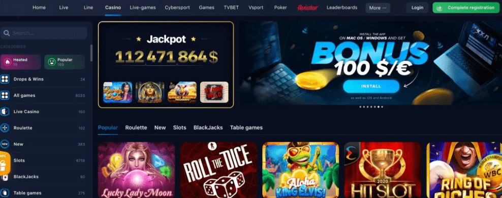 JetX 1Win Casino JetX 1Win Casino
